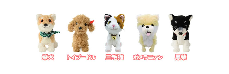 事例 1 : 音声認識を活用した商品