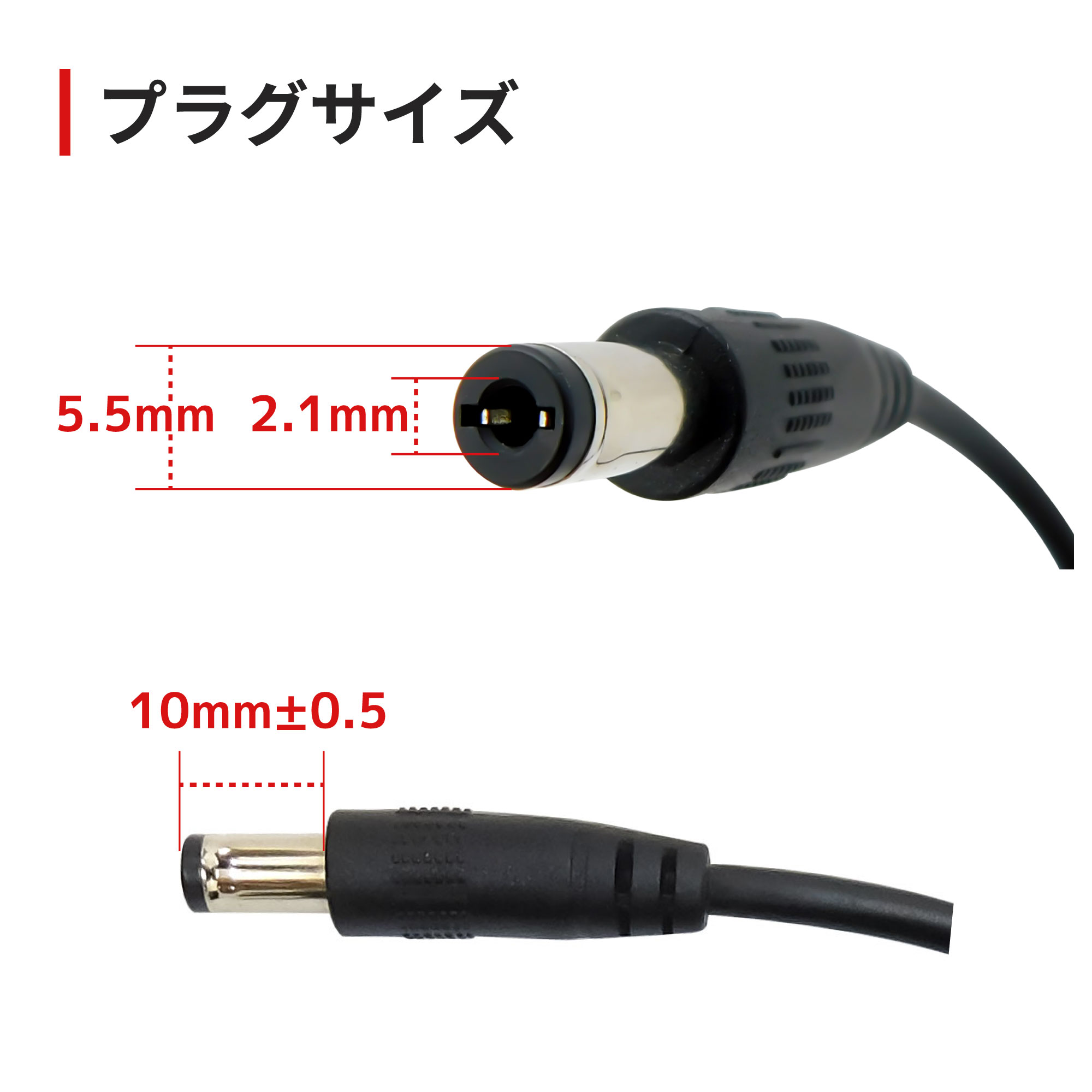 3V～12V 可変電源アダプター