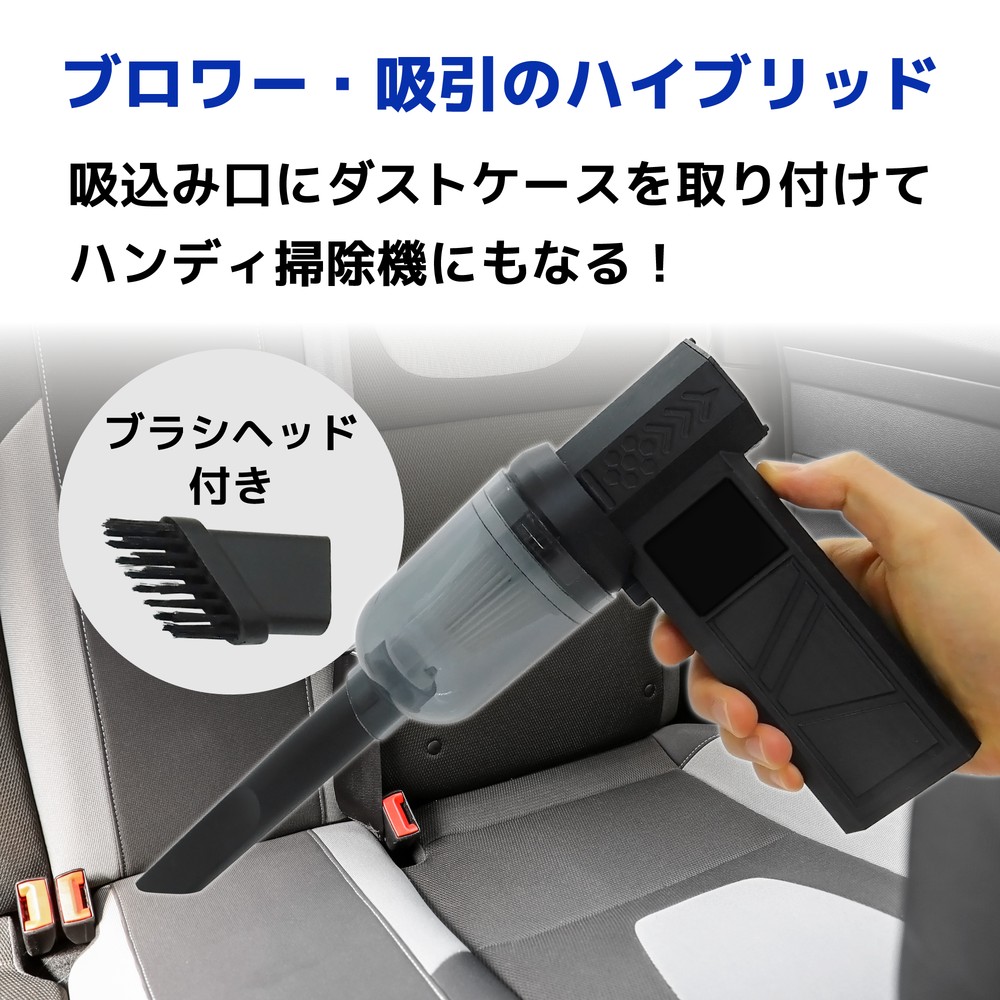 電動爆風エアーガン（吹出し／吸引両用）13000rpm