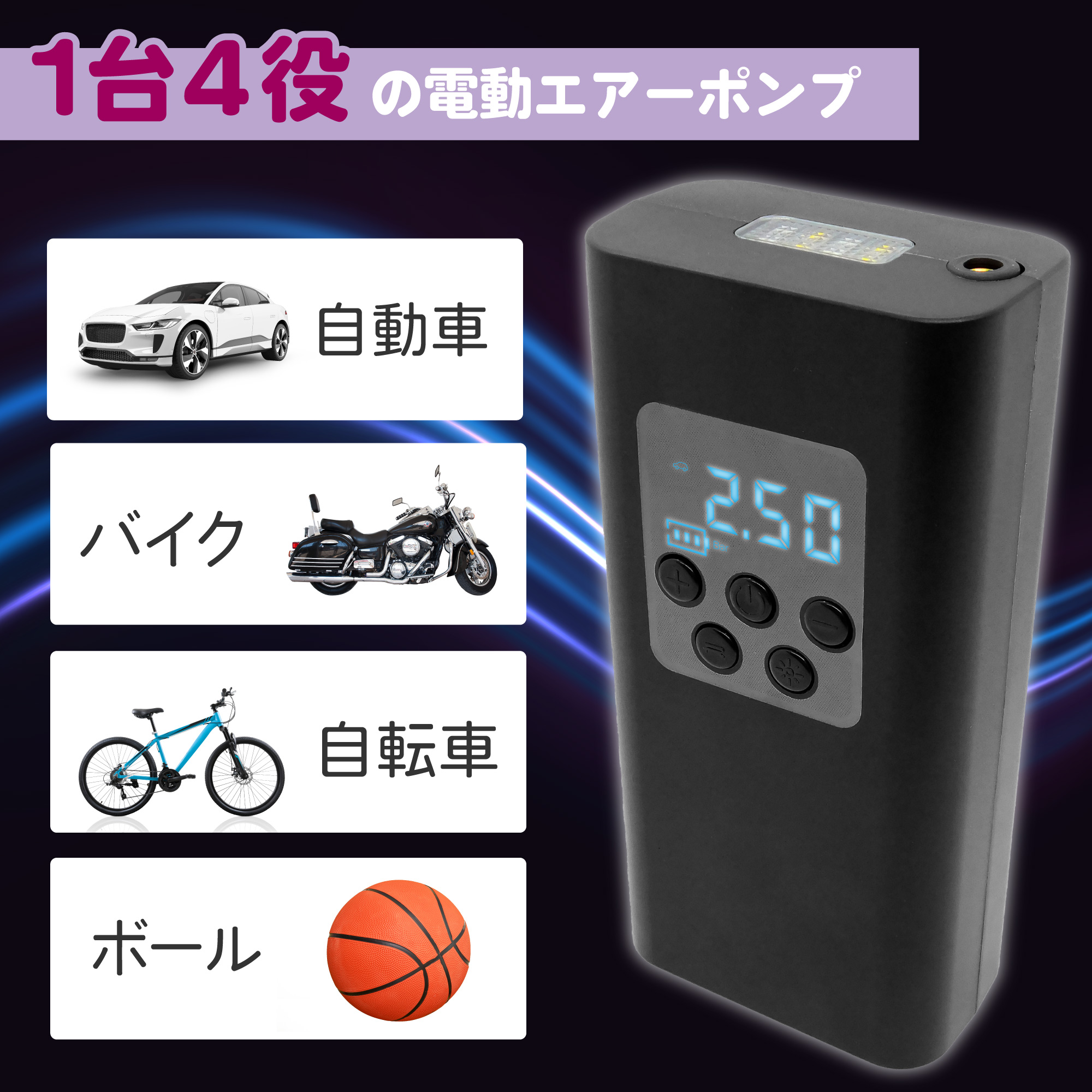 SATA－USB変換アダプター