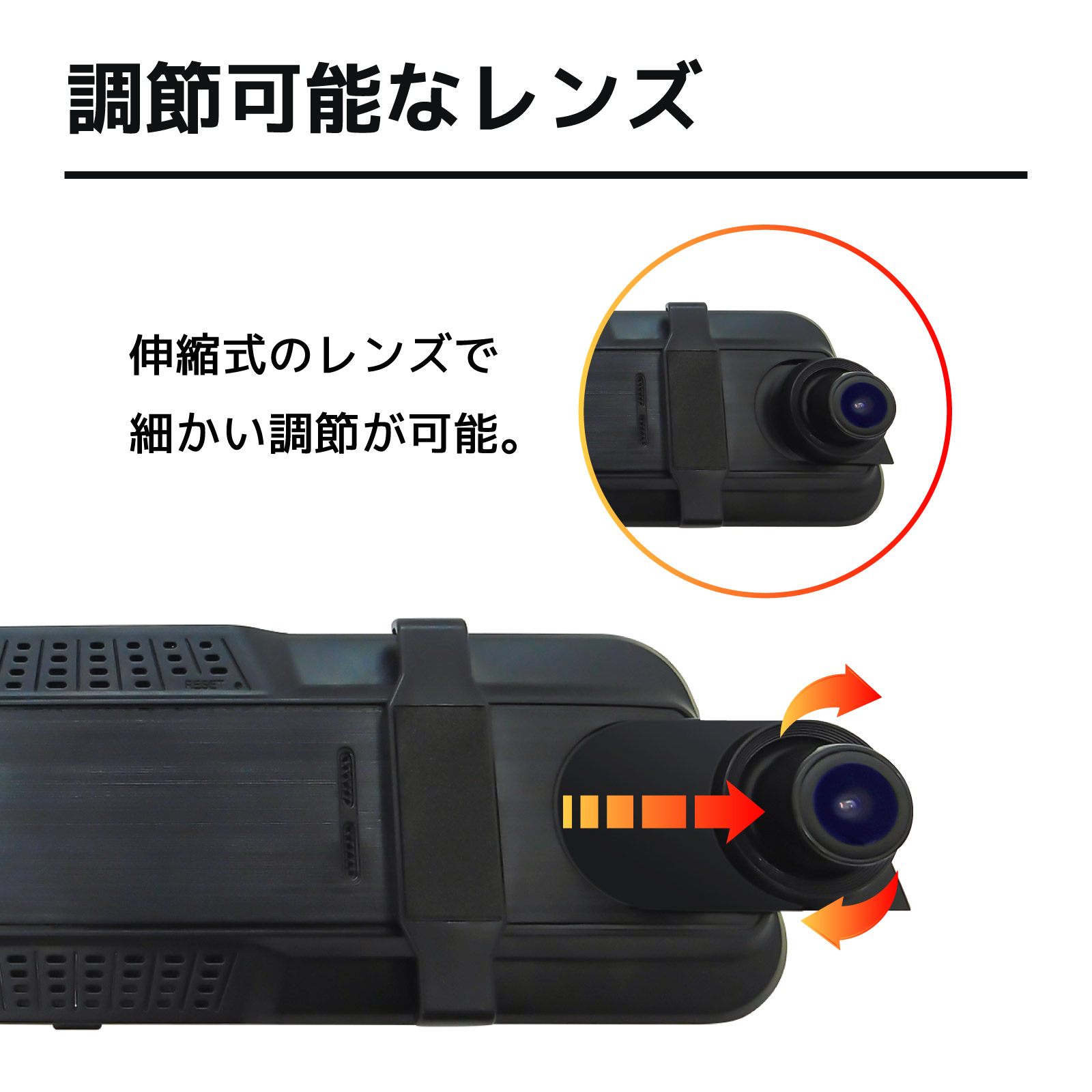 Broadwatch1080P対応 前方後方２カメラ薄型ミラードライブレコーダー