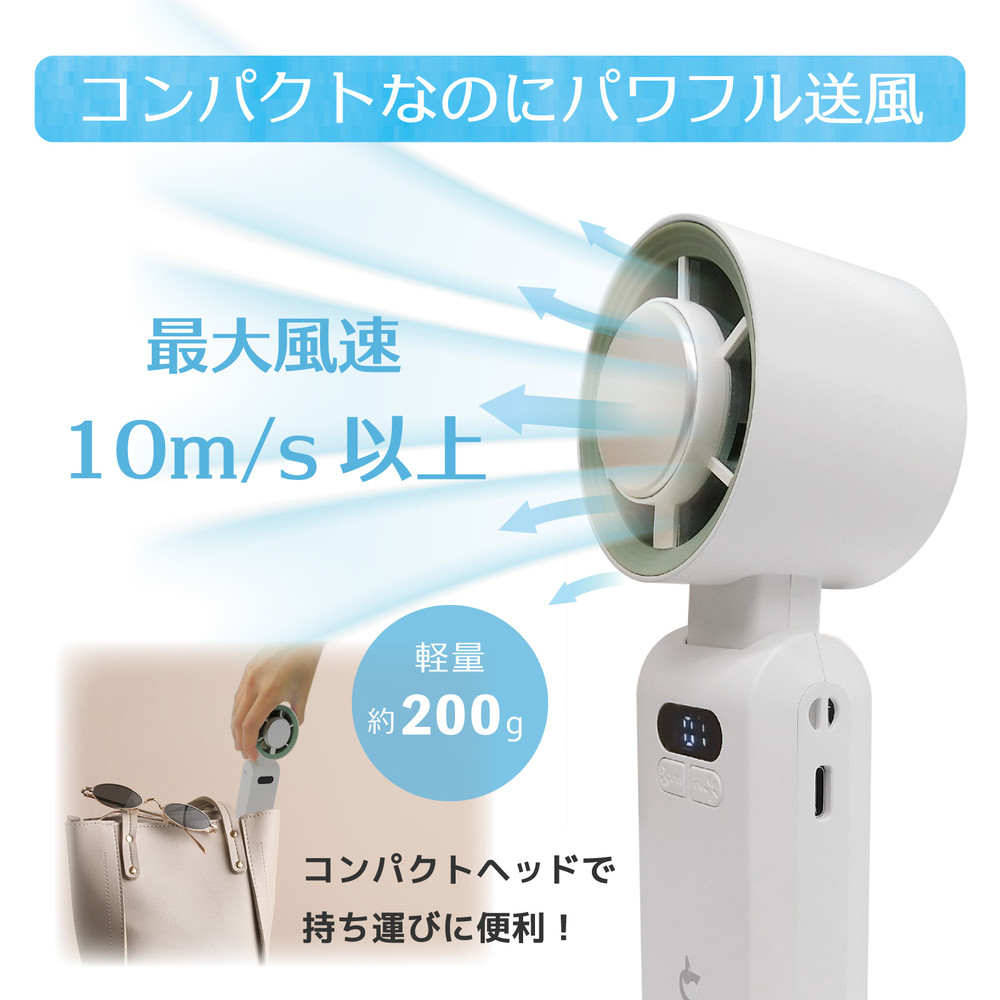 【冷却プレート付き】強力ハンディファン