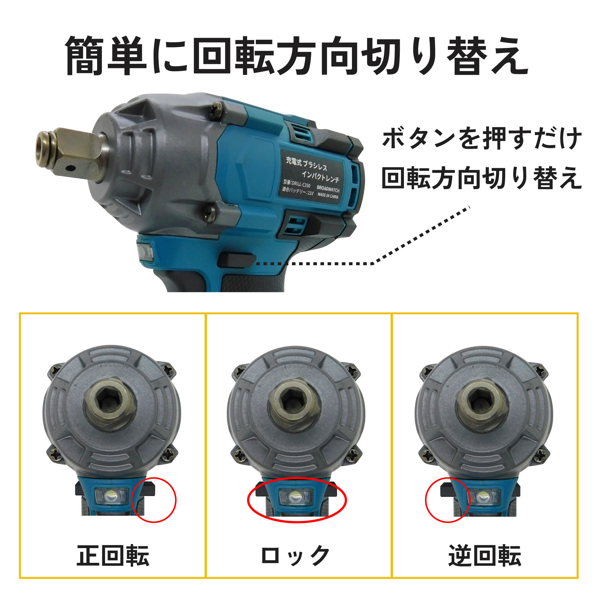 【ブラシレスモーター】充電式 電動インパクトレンチ