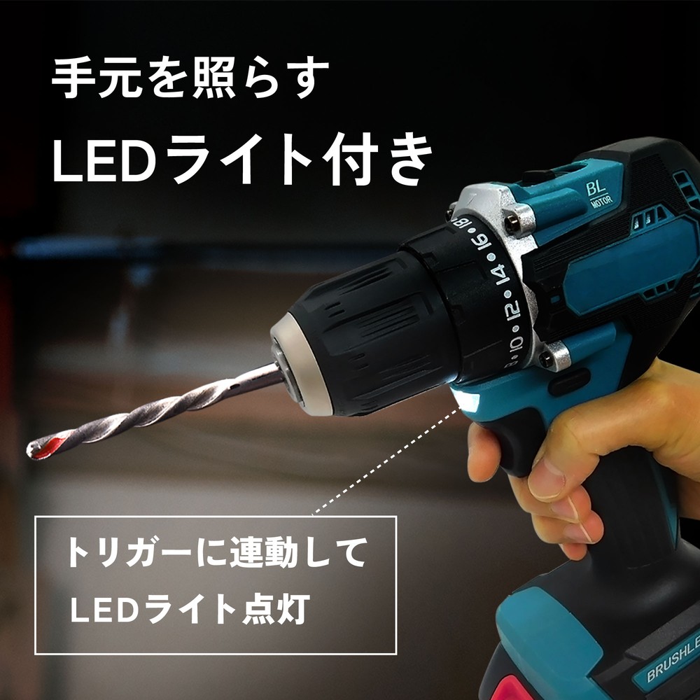 【ブラシレスモーター】充電式 電動ドライバー