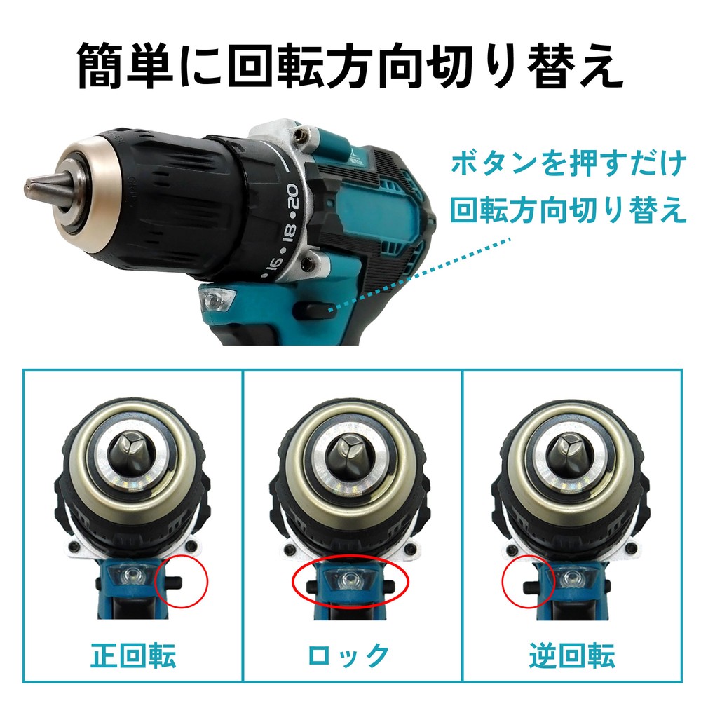 【ブラシレスモーター】充電式 電動ドライバー