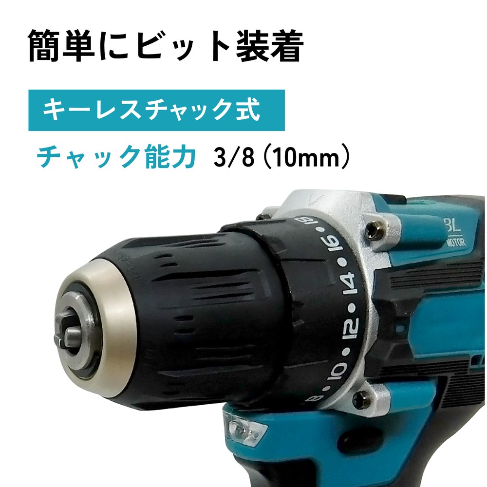 【ブラシレスモーター】充電式 電動ドライバー