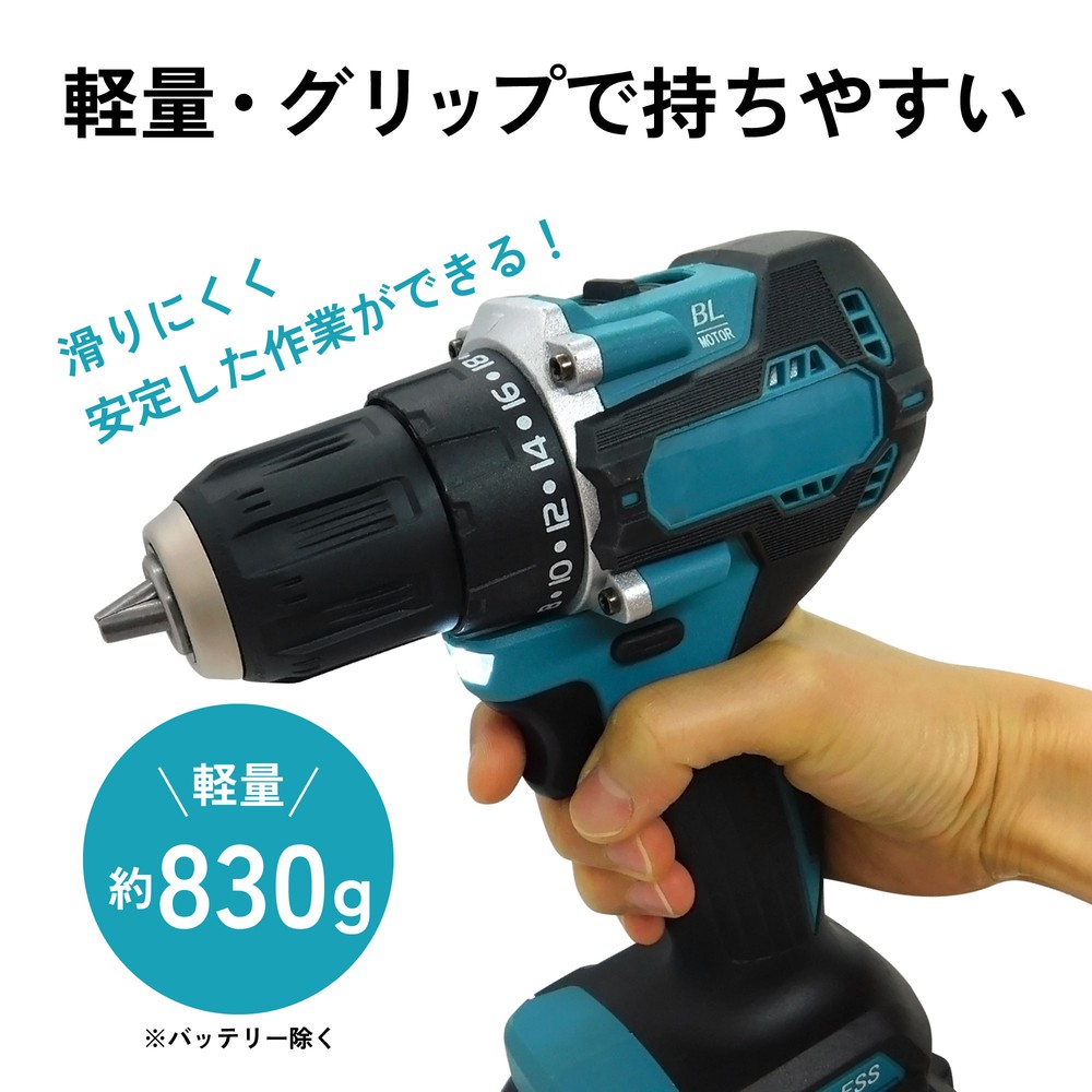 【ブラシレスモーター】充電式 電動ドライバー