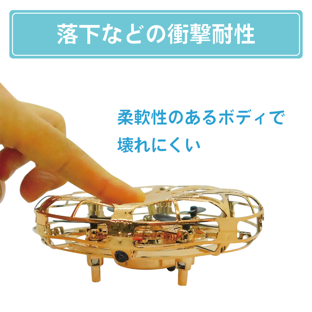 ハンドコントロール型ドローン