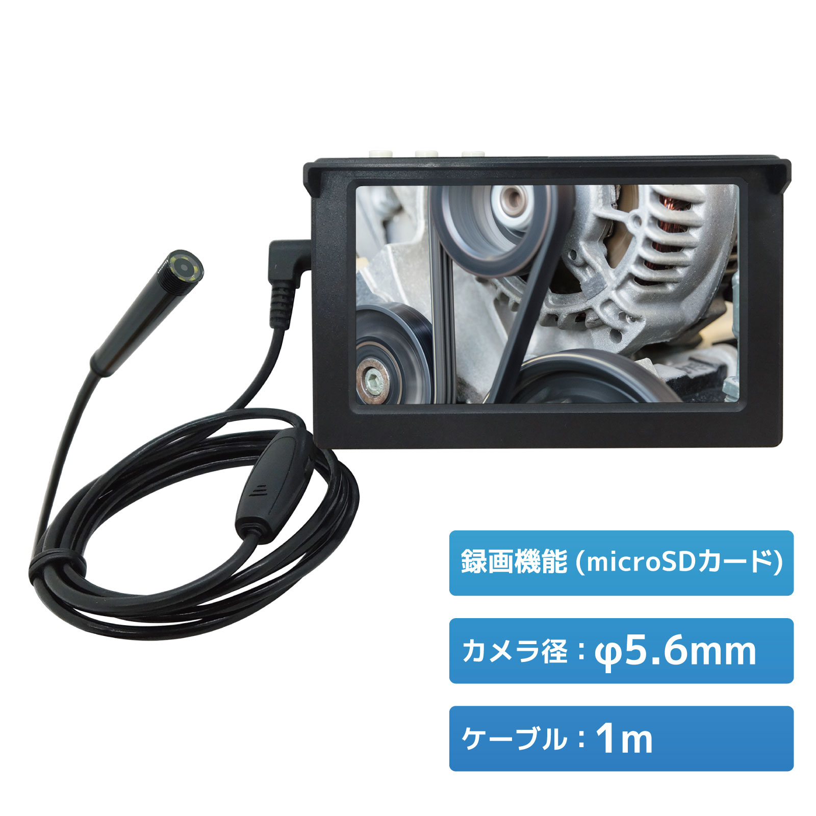 【LCD&録画機能】ファイバースコープカメラ