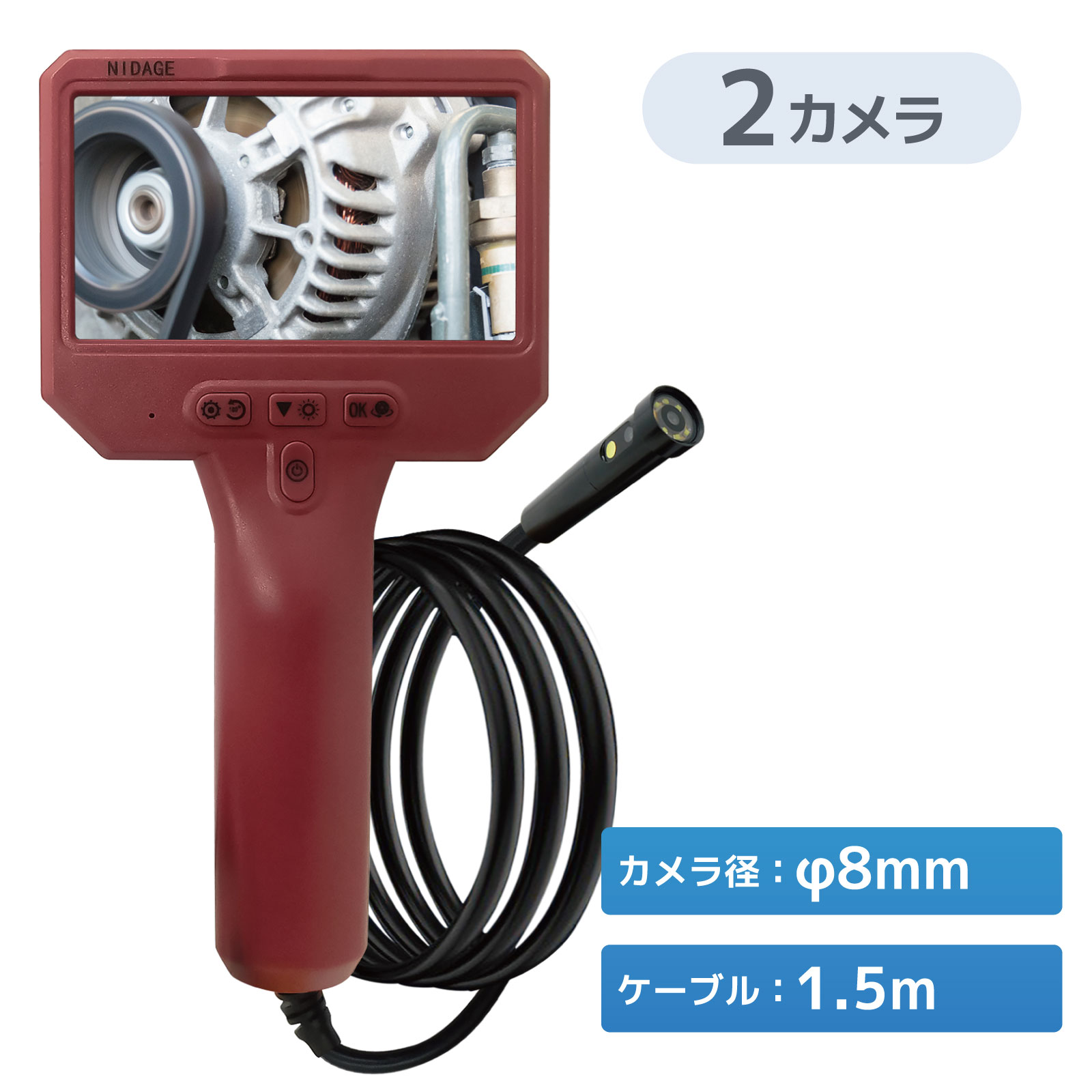 【4.3インチ ディスプレイ】ハンディ型ファイバースコープ