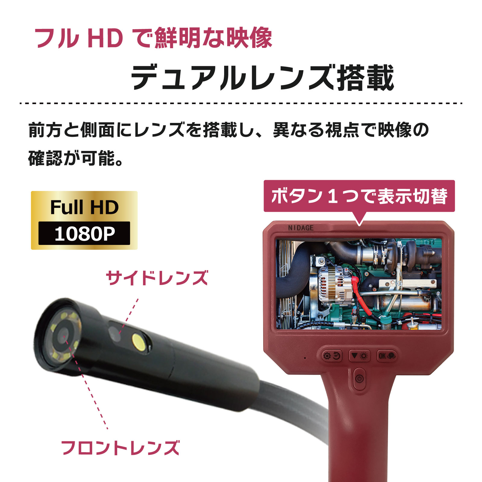 【4.3インチ ディスプレイ】ハンディ型ファイバースコープ