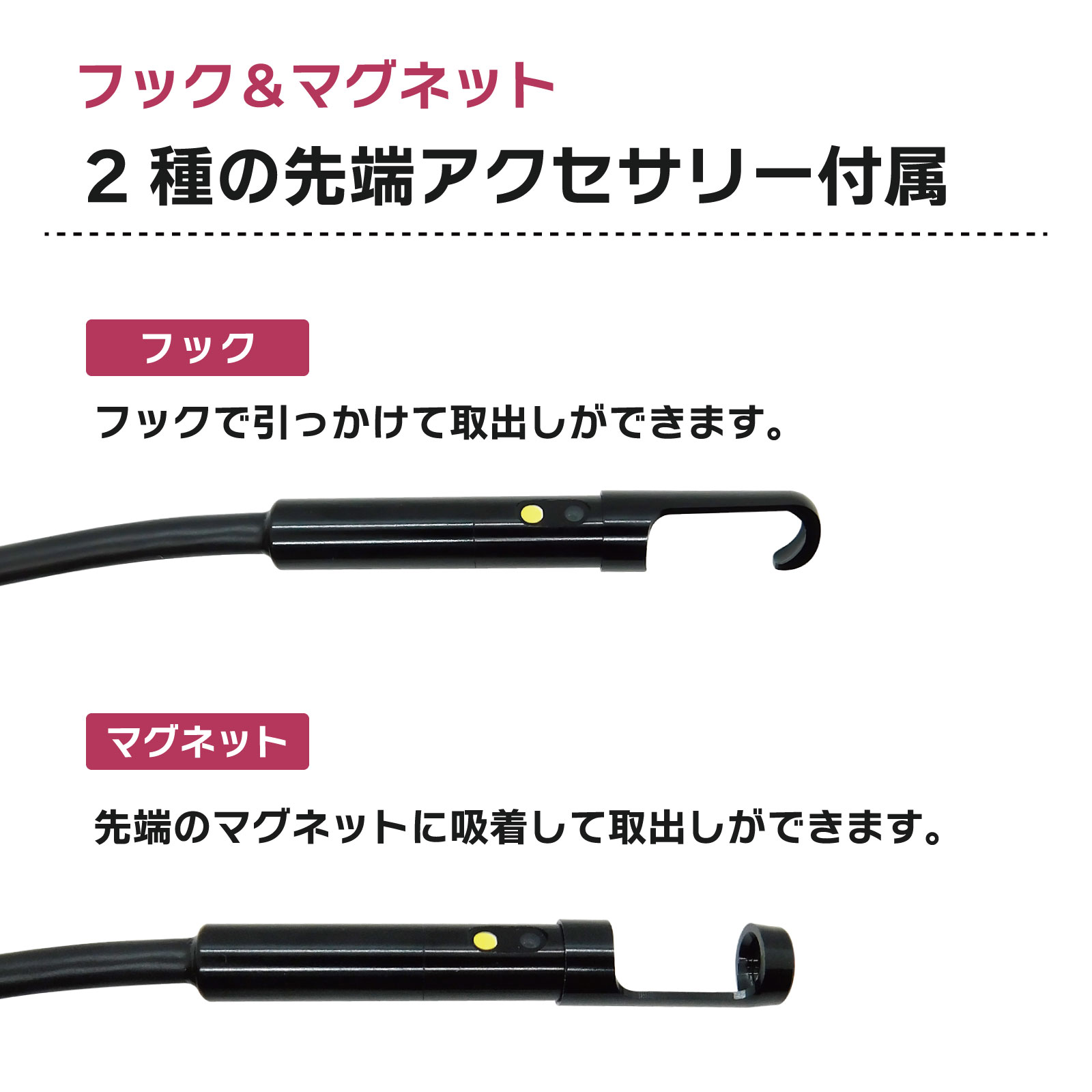 【4.3インチ ディスプレイ】ハンディ型ファイバースコープ