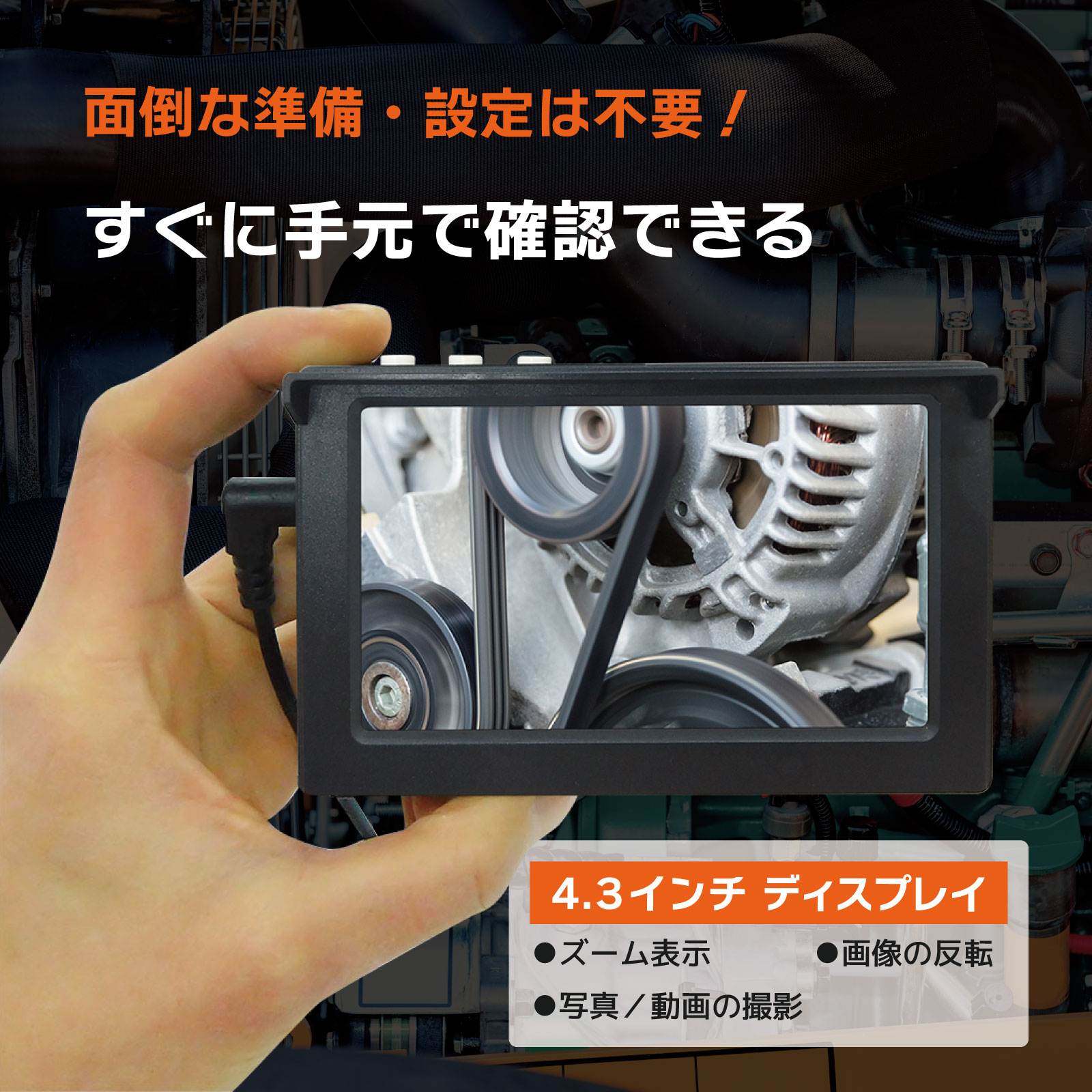 【腕装着型】LCD録画機能付き防水ファイバーカメラ
