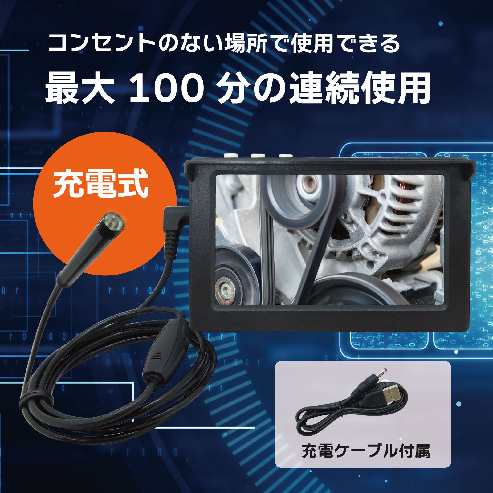 【腕装着型】LCD録画機能付き防水ファイバーカメラ
