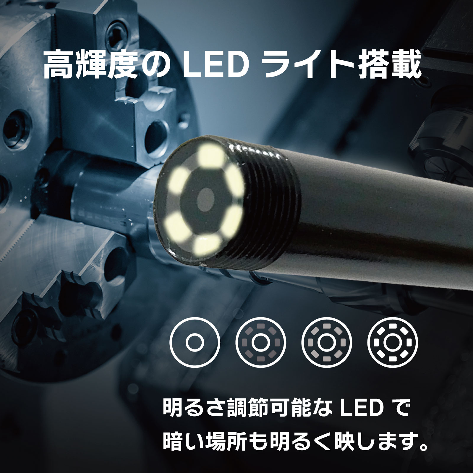 【腕装着型】LCD録画機能付き防水ファイバーカメラ