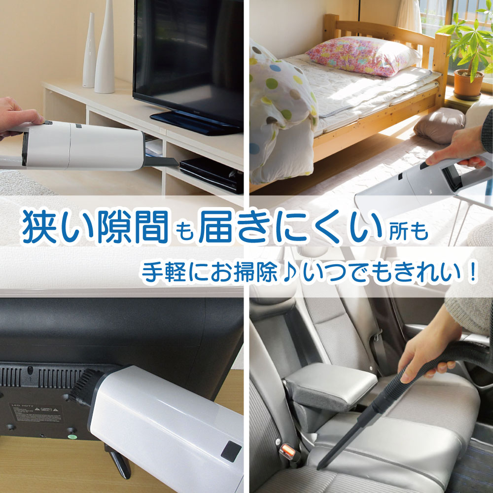 小型軽量USB充電式 ハンディ掃除機