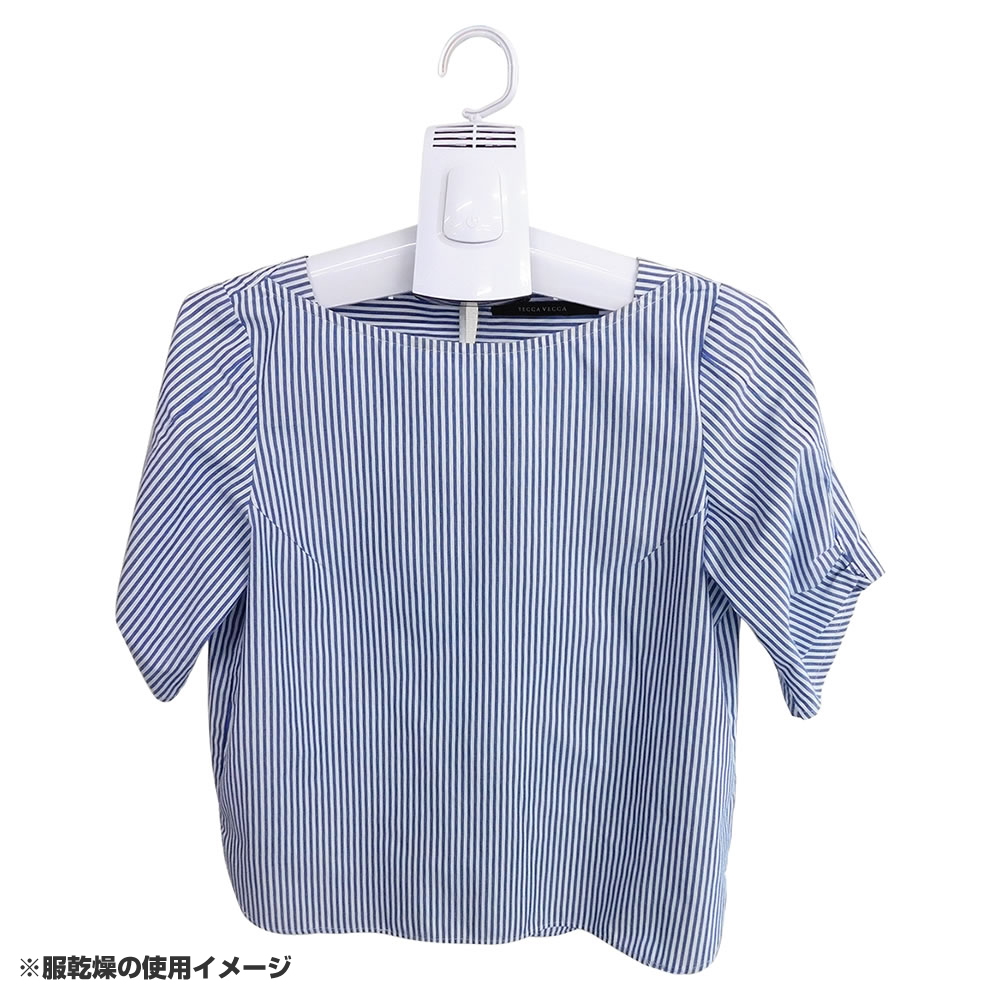 【温風・冷風・靴乾燥】ハンガー型乾燥機