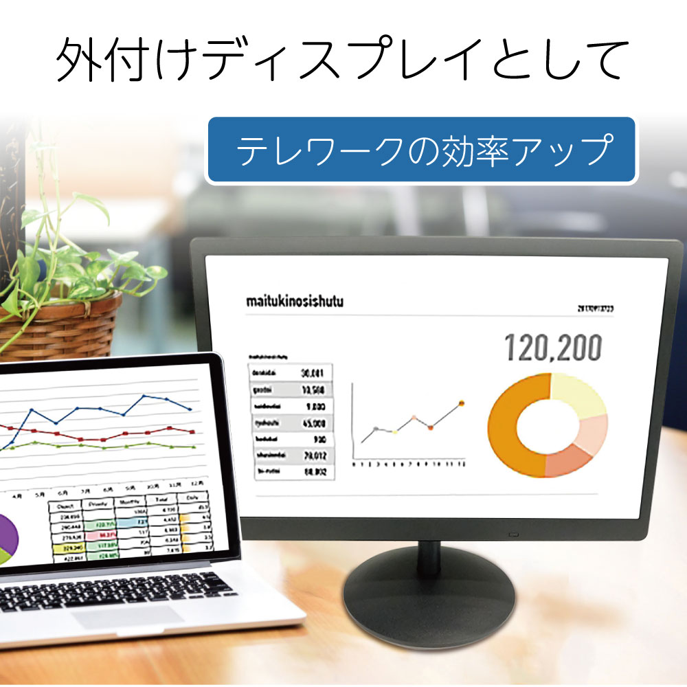 【20.7インチ】HDMIフルハイビジョンモニター