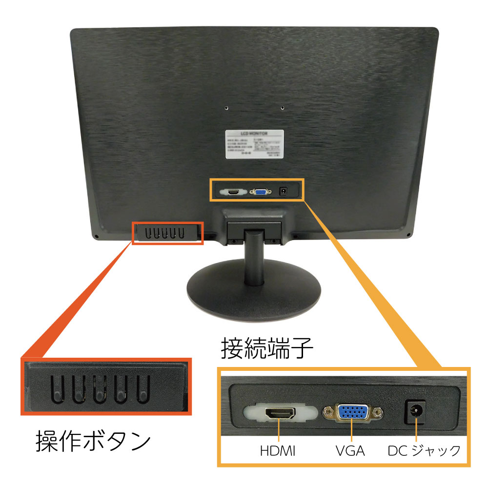 【20.7インチ】HDMIフルハイビジョンモニター
