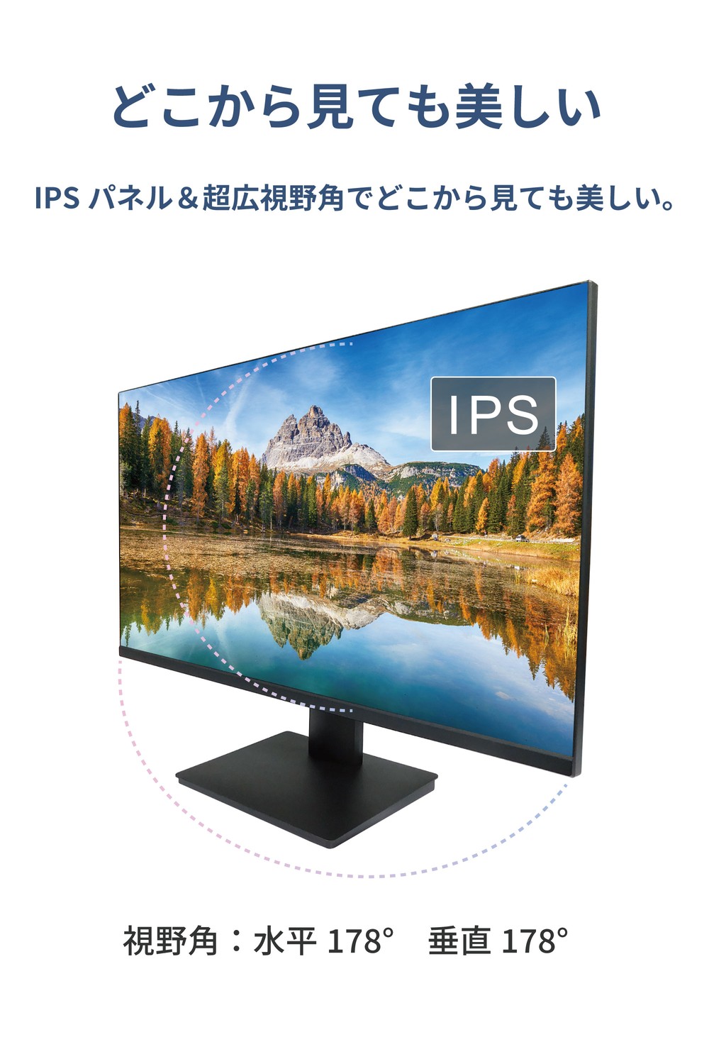 【27インチ】4K画質LCDモニター