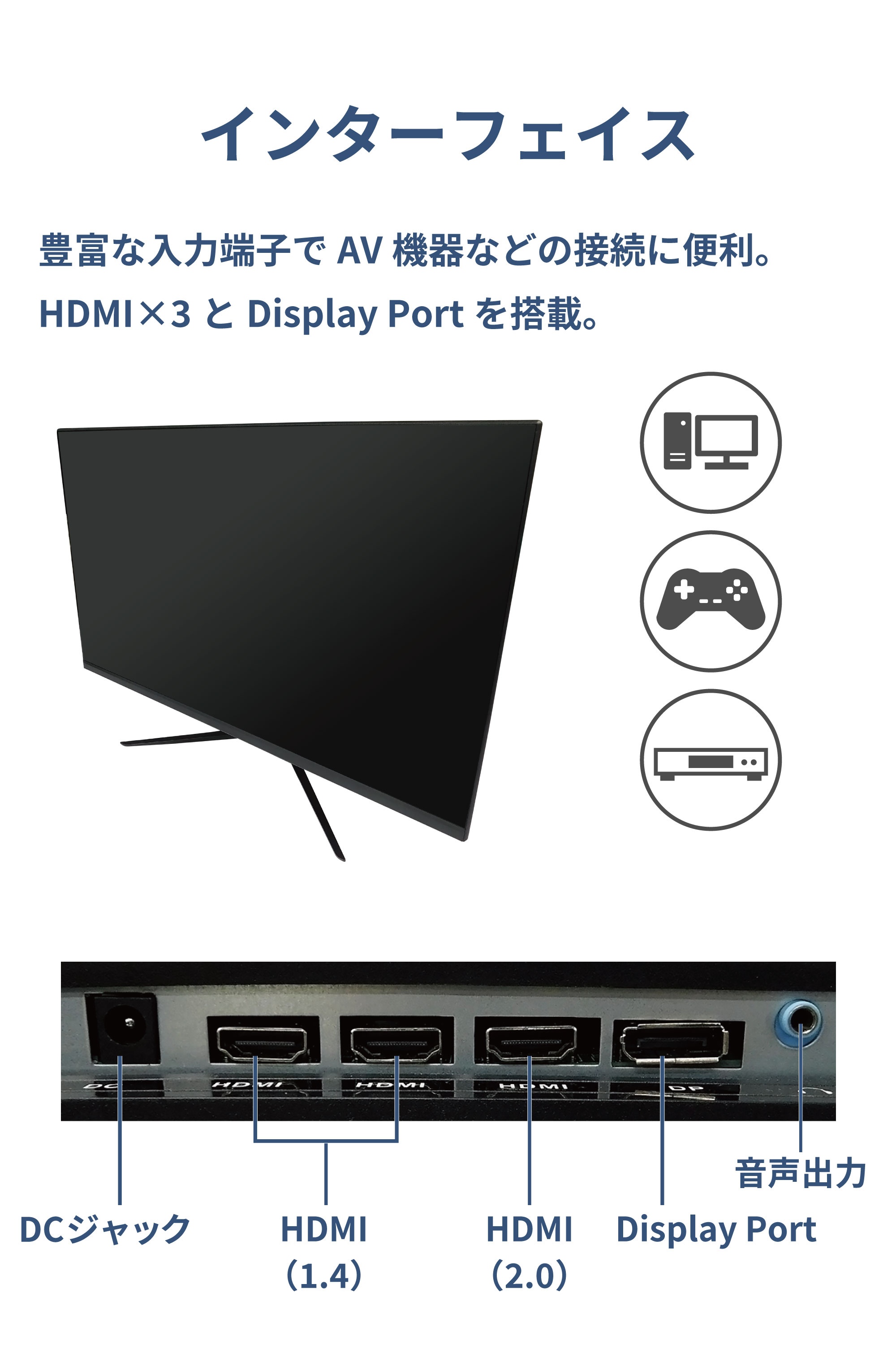 【27インチ】4K画質LCDモニター