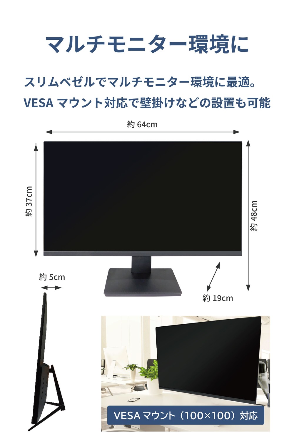 【27インチ】4K画質LCDモニター