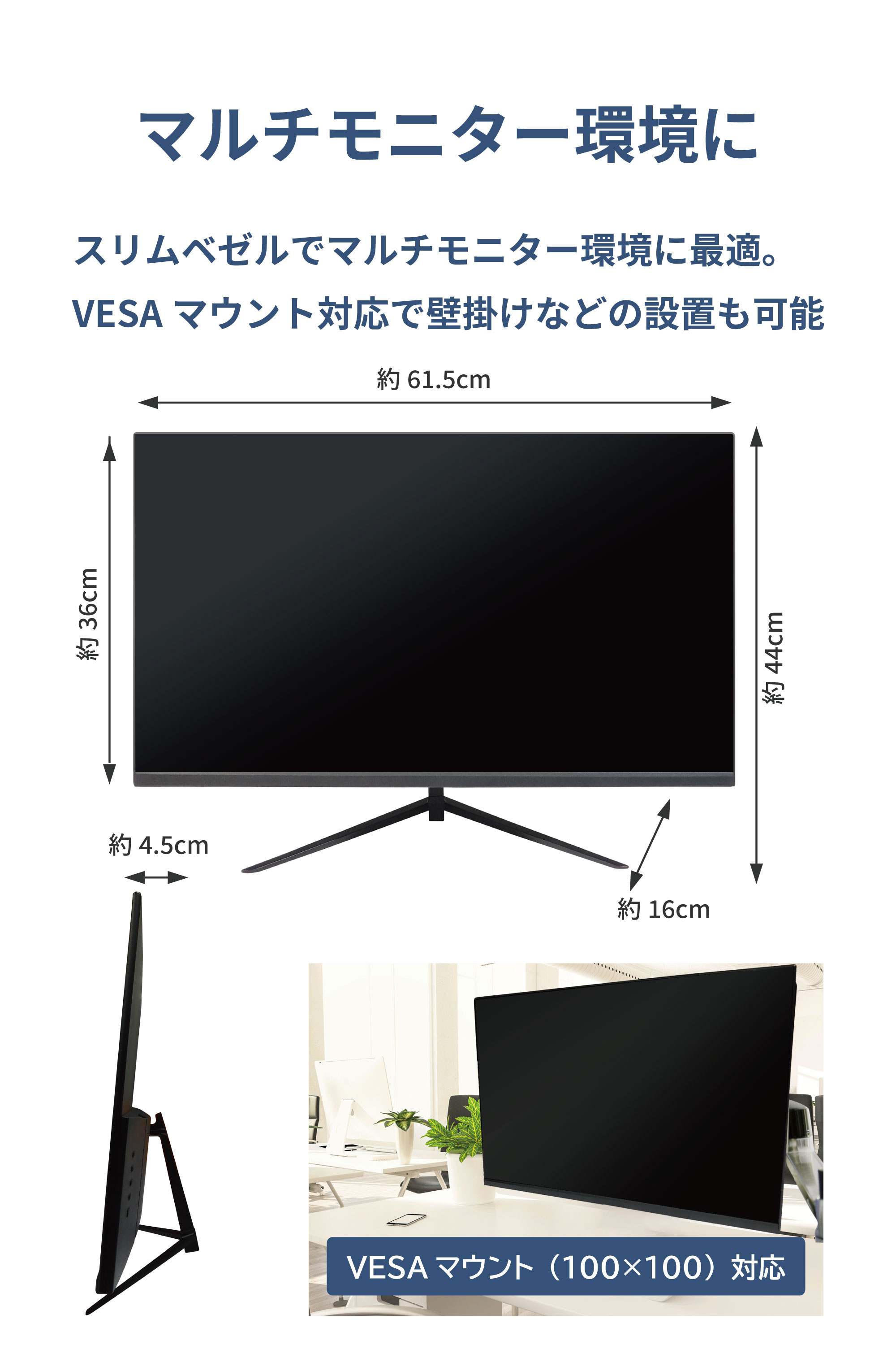 【27インチ】4K画質LCDモニター