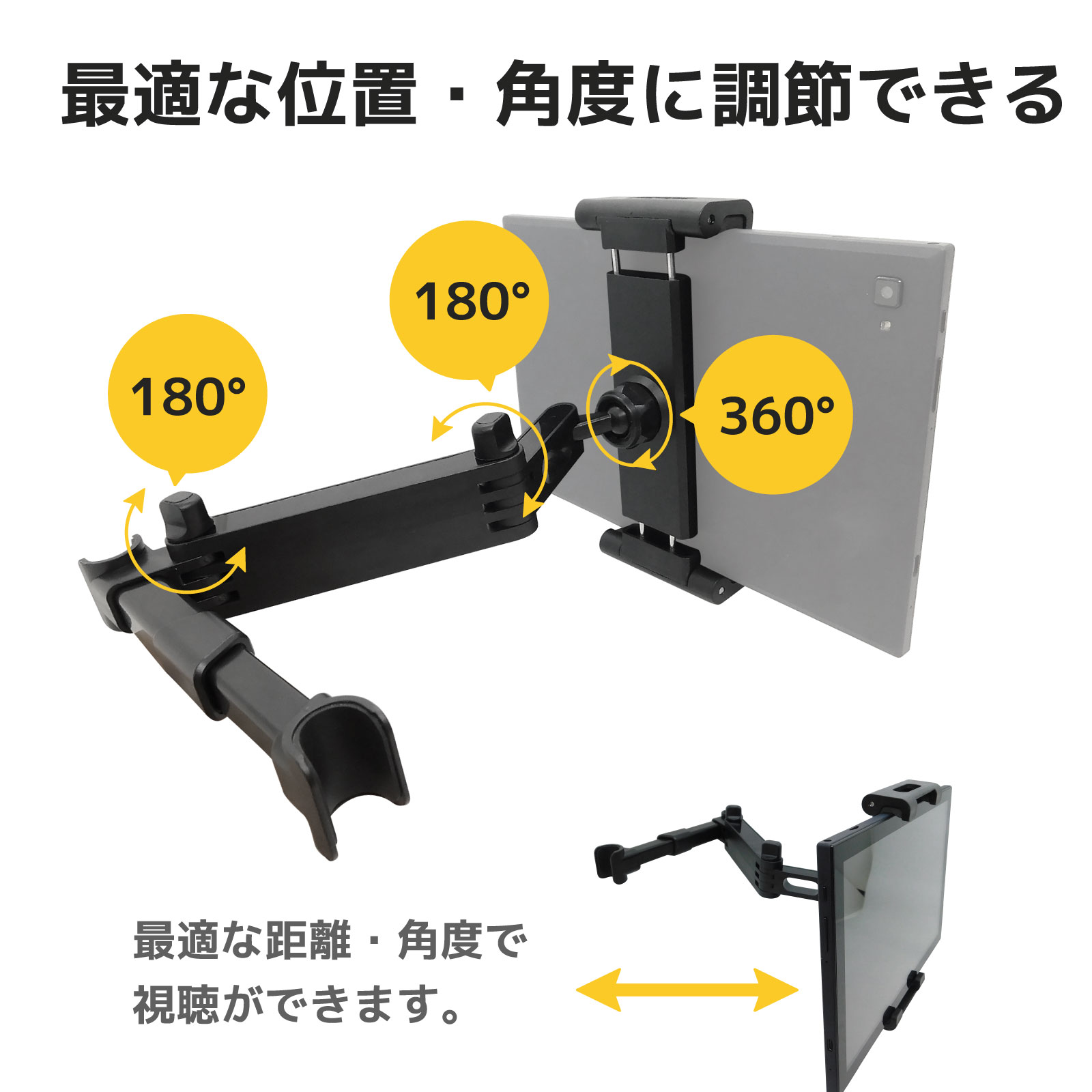 ヘッドレスト用LCDスタンド