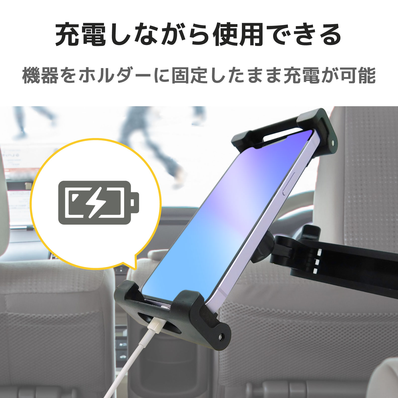 ヘッドレスト用LCDスタンド