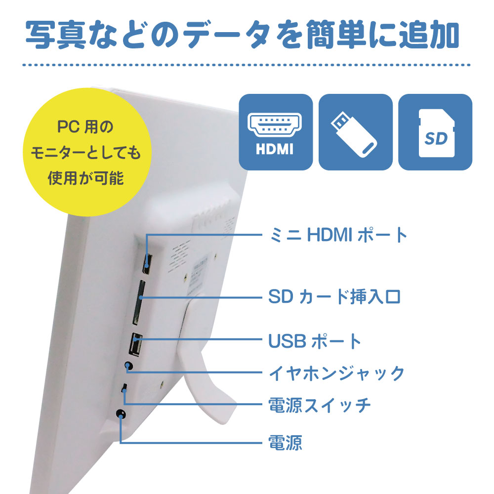 13.3インチ 表示・広告兼用モニター