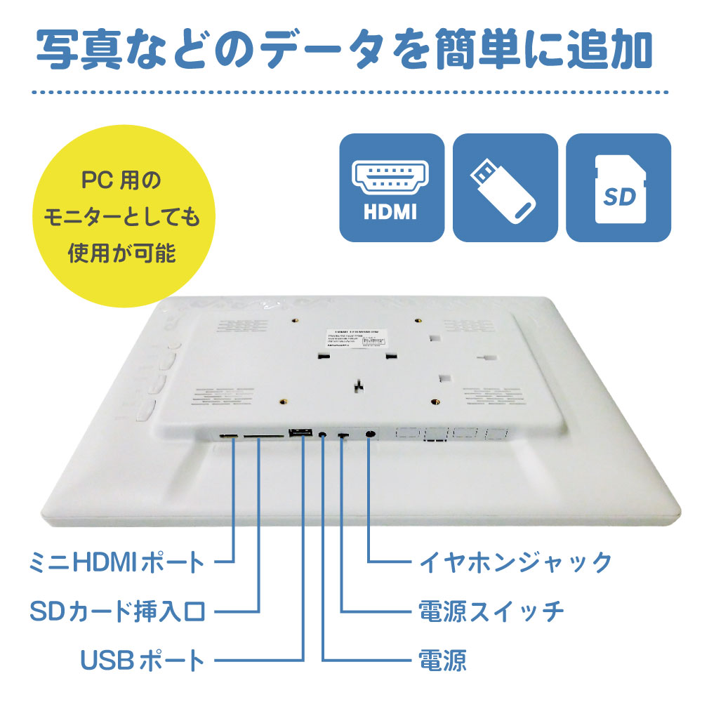 15.5インチ 表示・広告兼用モニター