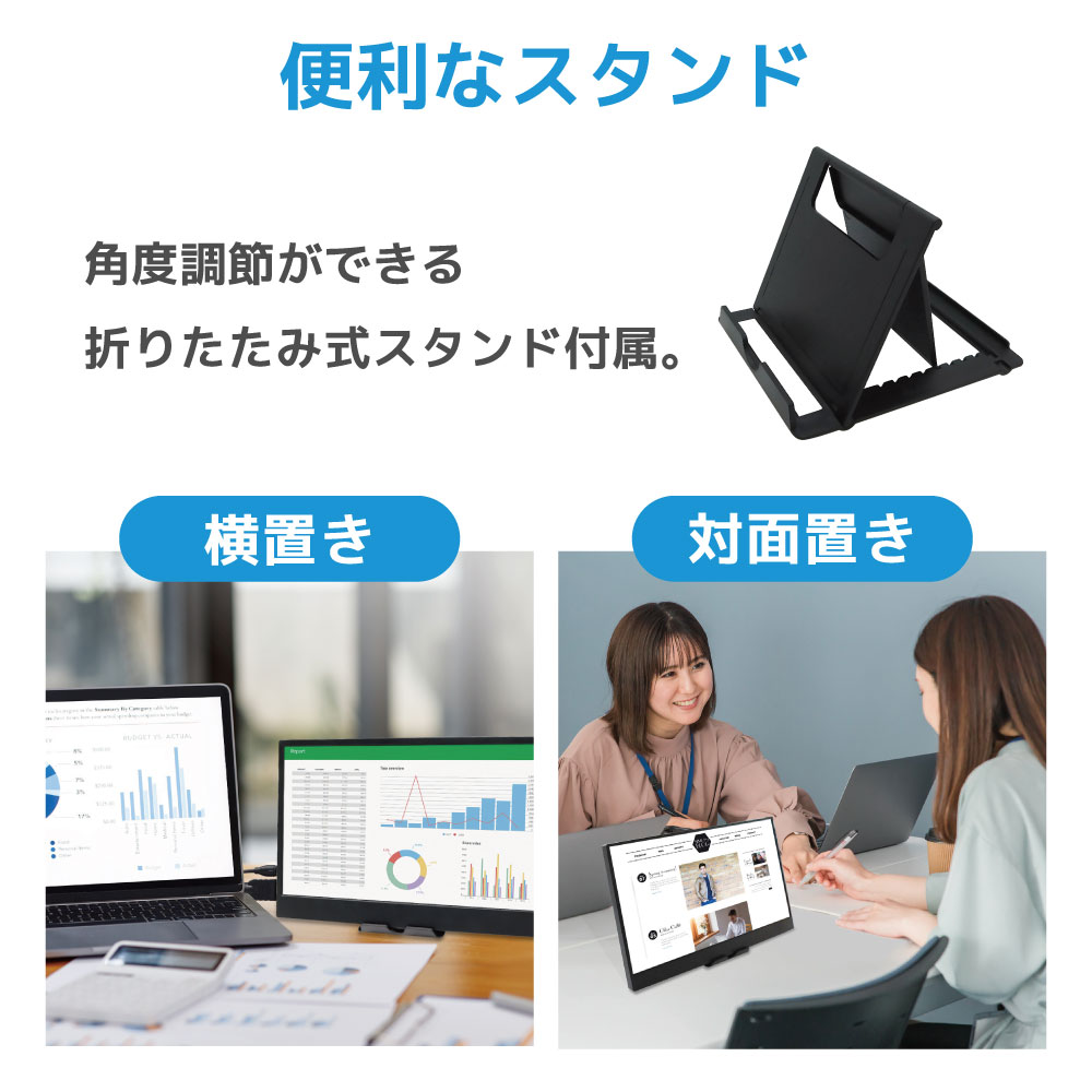【1080P／HDMI】ハンディ型LCDモニター 16.1インチ