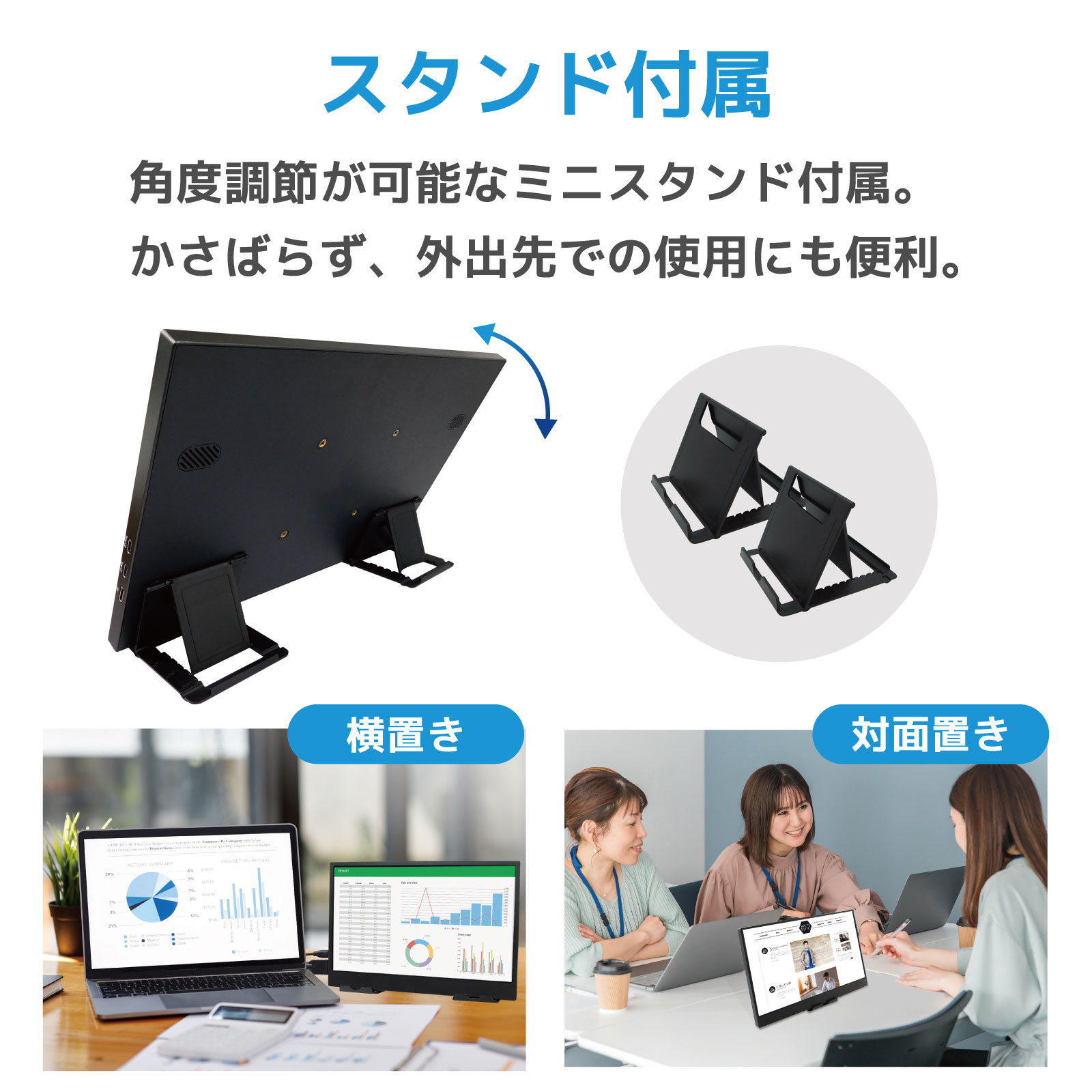 【1080P／HDMI】ハンディ型LCDモニター 13.3インチ