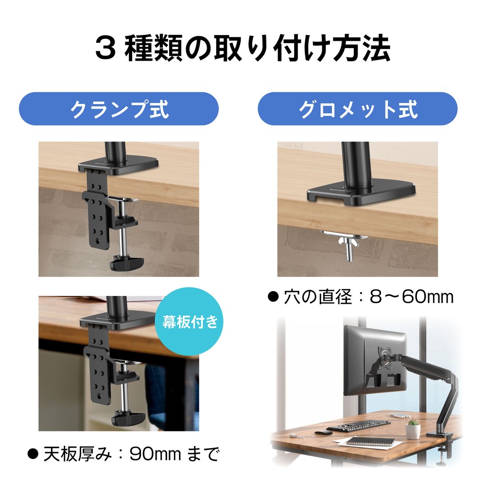 デスク取り付け式モニターアームスタンド