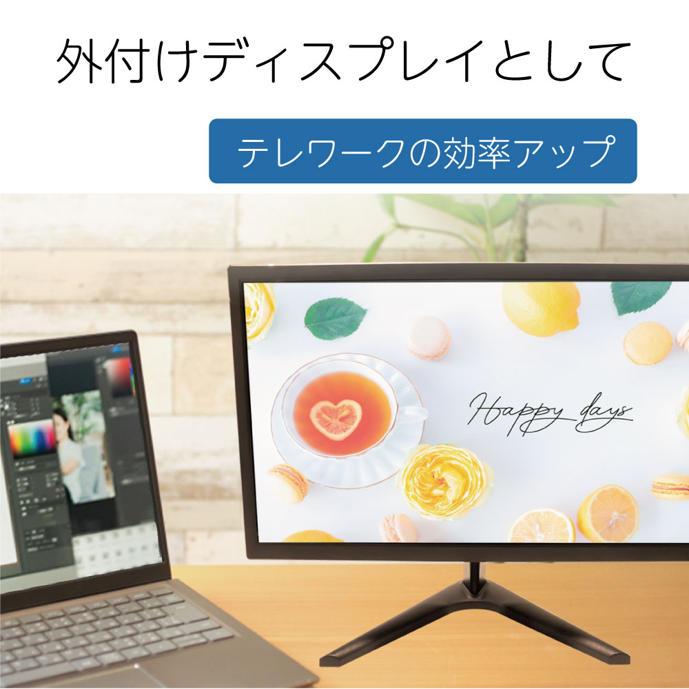 シンプルLCDモニター