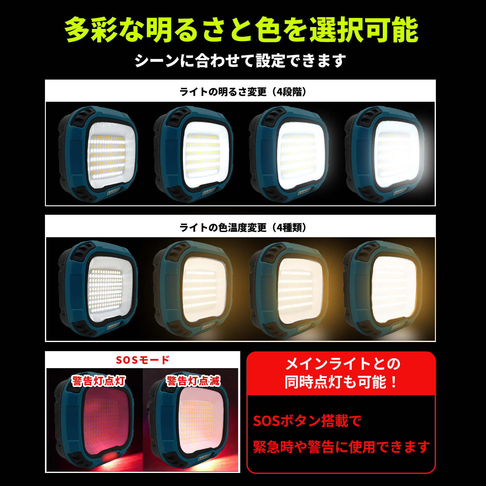 【暗闇を丸ごと照らす】小型LED投光器