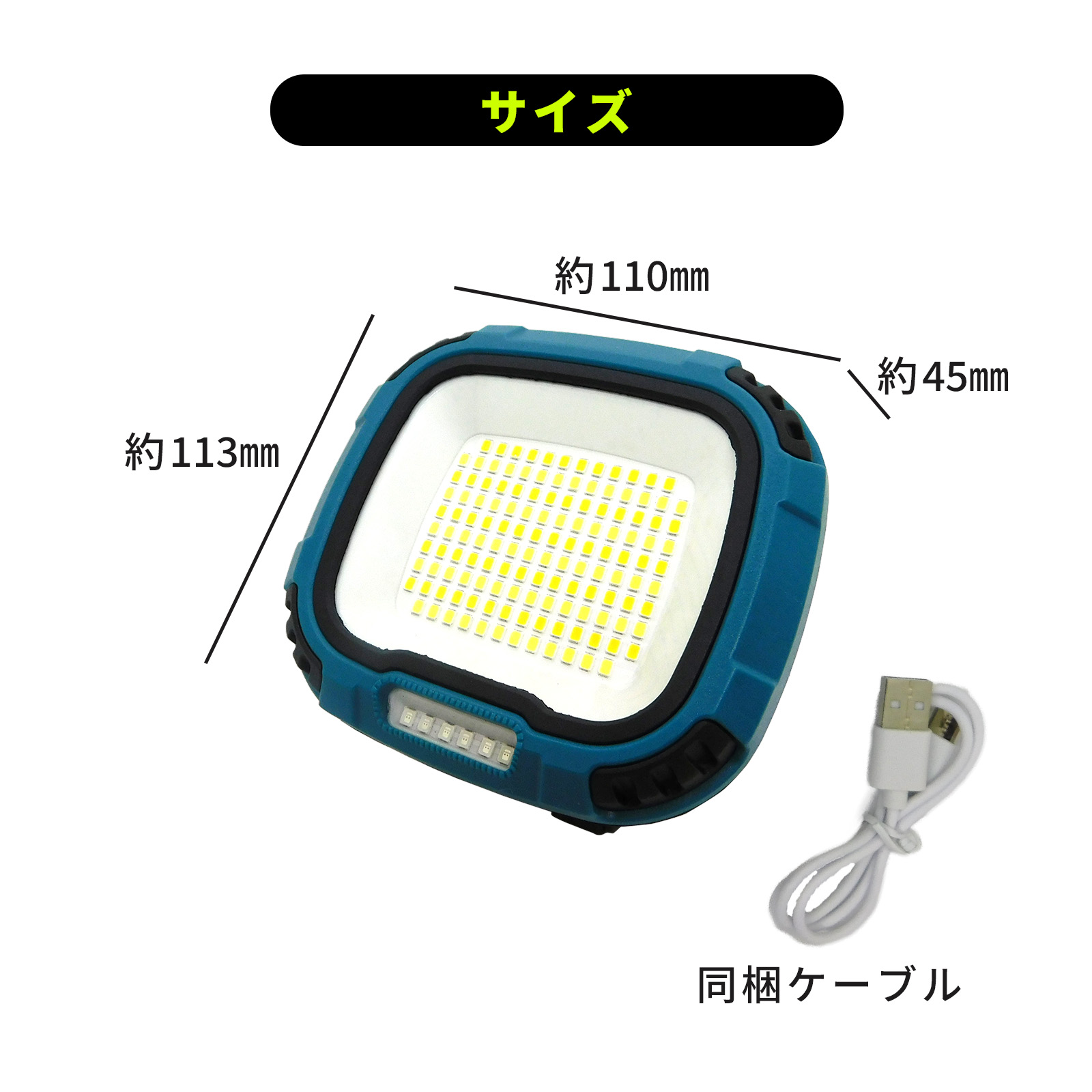 【暗闇を丸ごと照らす】小型LED投光器