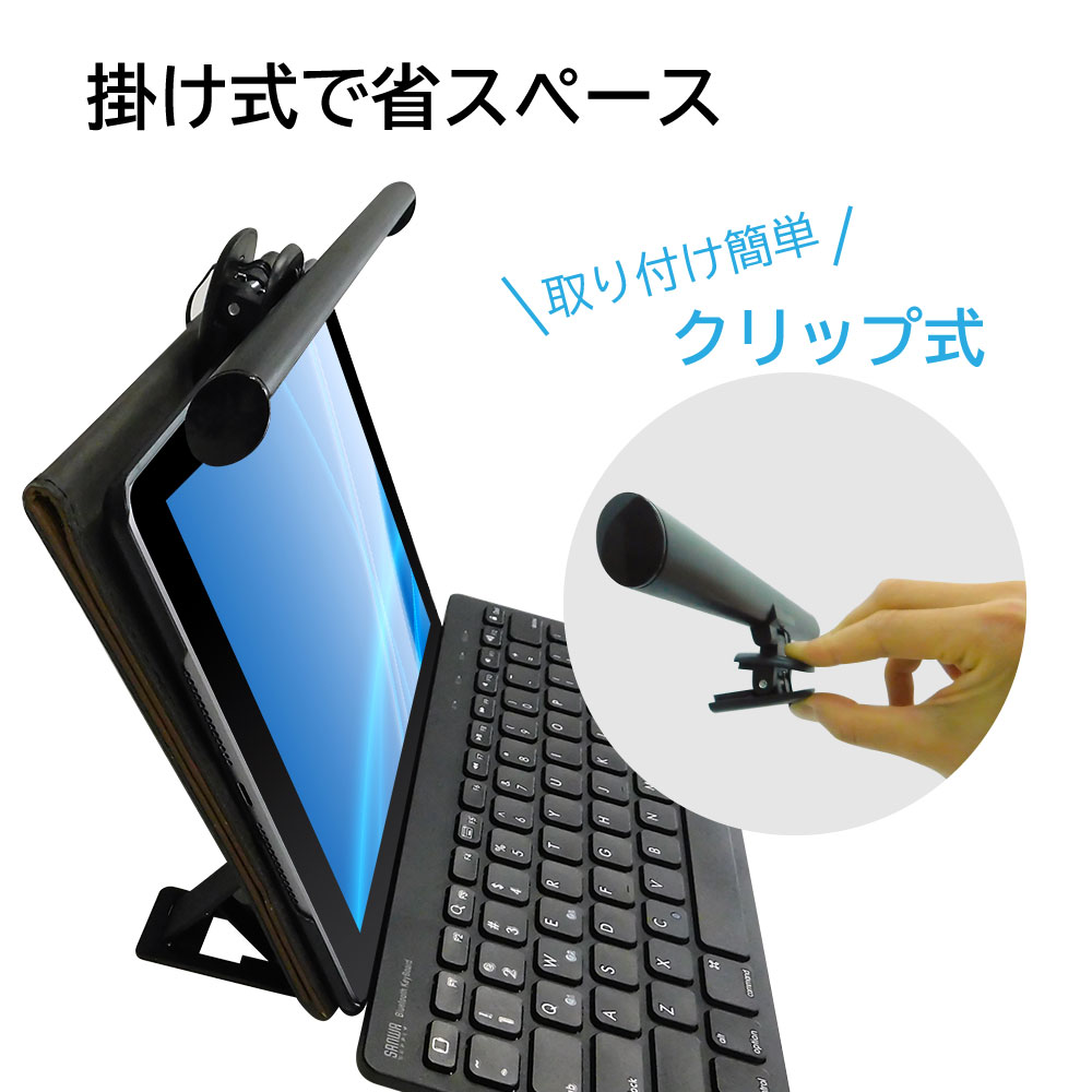 掛け式モニターライト