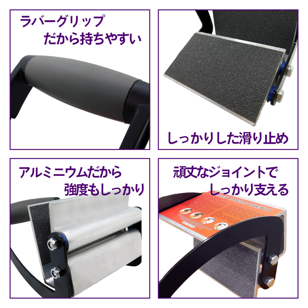 パネルキャリア