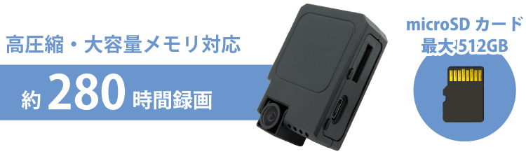 【Peta Came】高画質＆超小型！ペタッと貼るだけドライブレコーダー