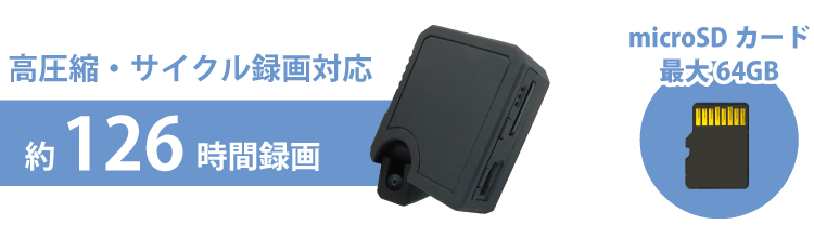 【Peta Came】世界最小級！ペタッと貼るだけドライブレコーダー