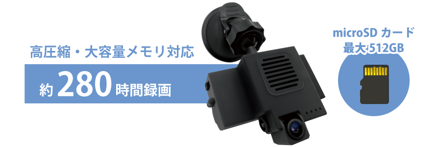 【Peta Came】持ち運べる充電式！ペタッと貼るだけドライブレコーダー