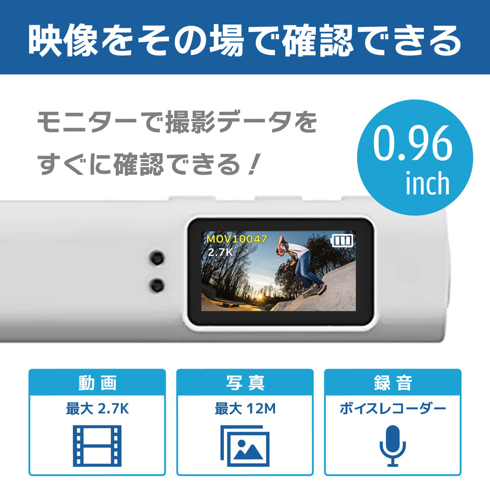 【Peta Came】PPATどこでも装着 LCD付き超小型モニターカメラ