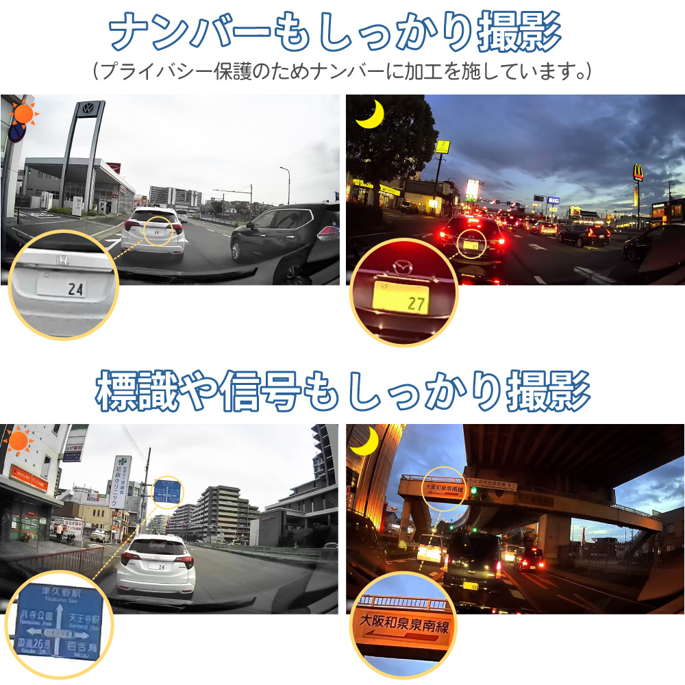 【貼るだけですぐ使える】Peta Cameソーラードライブレコーダー