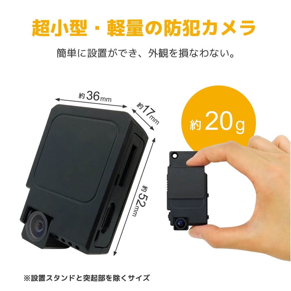 【Peta Came】貼るだけ超小型防犯カメラ（200万画素）