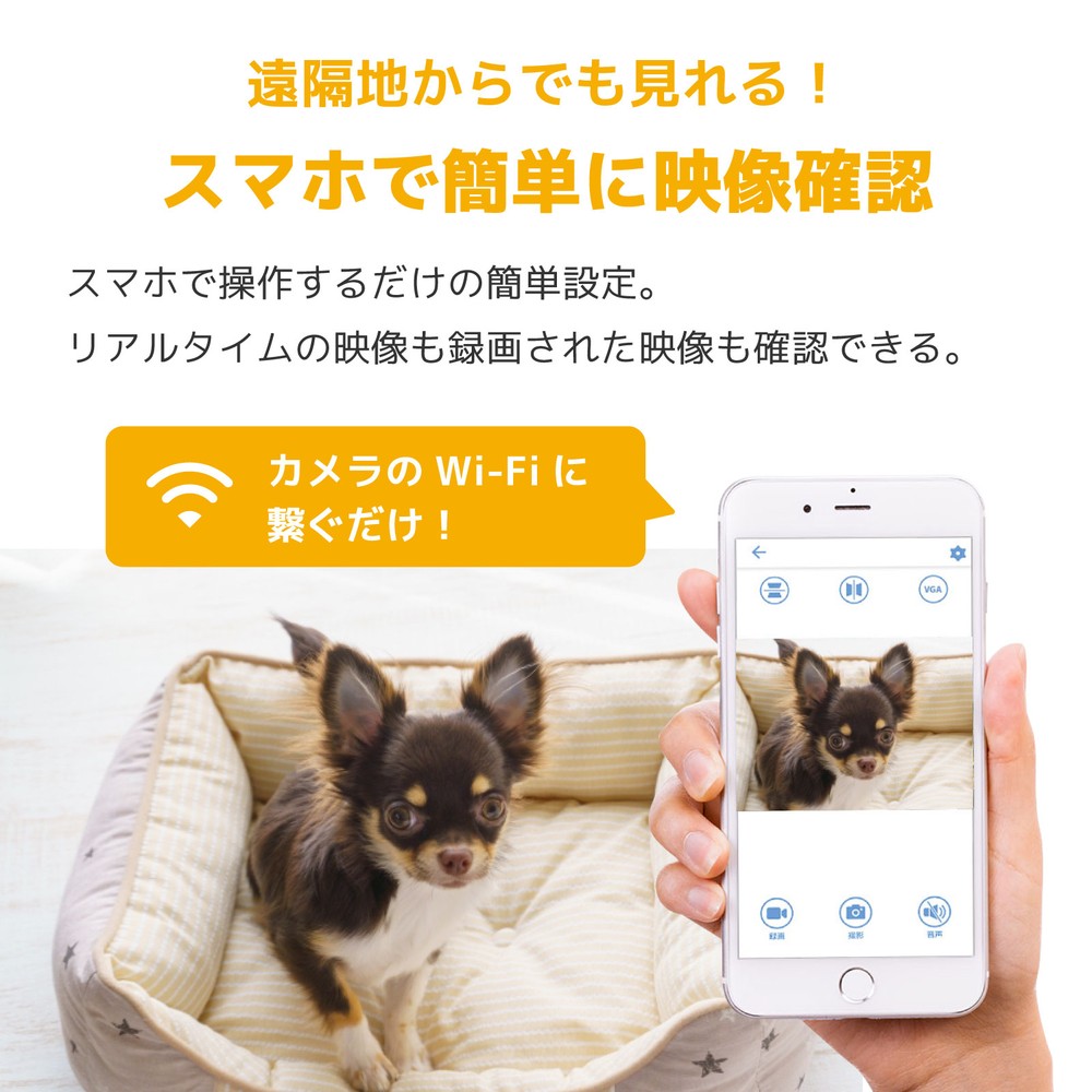 【Peta Came】貼るだけ超小型防犯カメラ（200万画素）