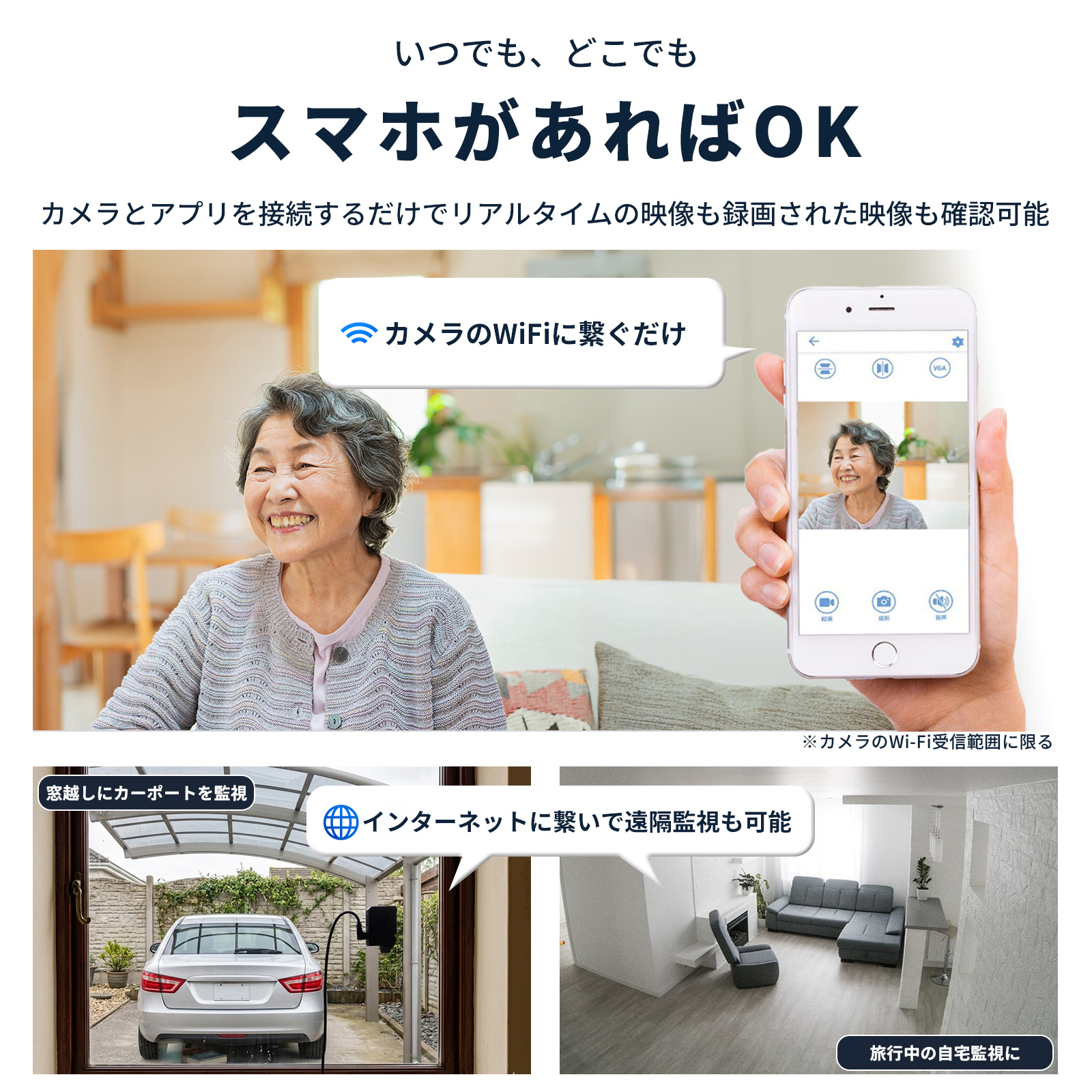 【Peta Came】夜間フルカラー・予測録画・2K画質 防犯カメラ
