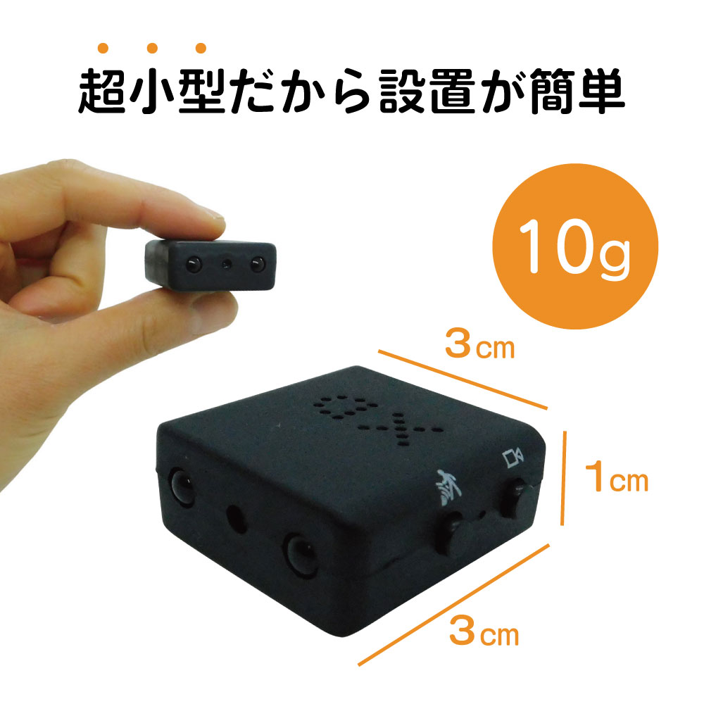 【窓や壁にペタッと貼り付け】動感機能付き防犯カメラ