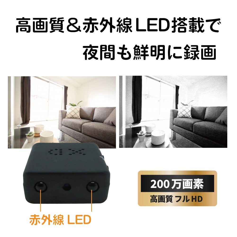 【窓や壁にペタッと貼り付け】動感機能付き防犯カメラ