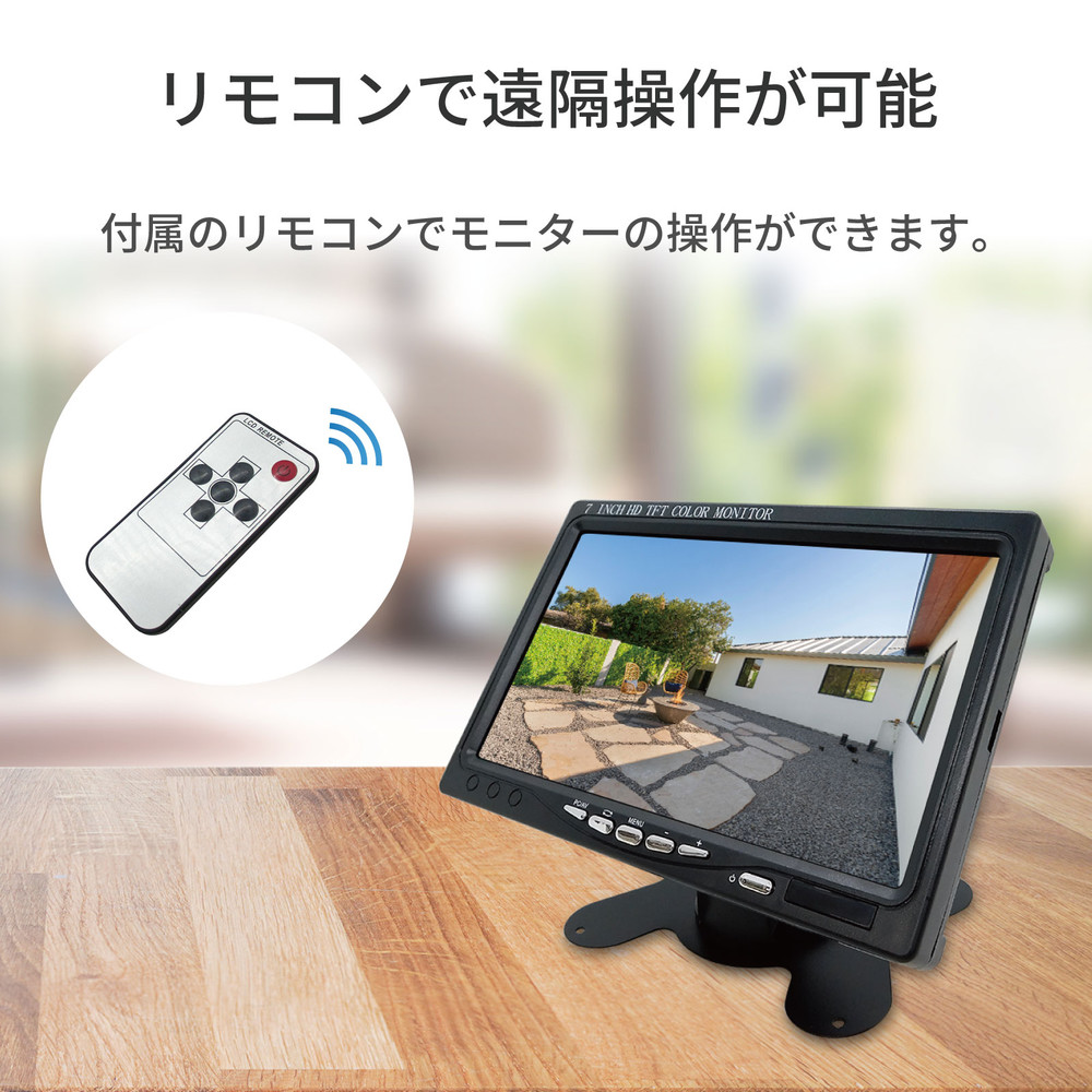 【HDMI／VGA／AV入力】7インチLCDモニター